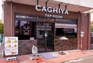 カギヤ醸造所_外観