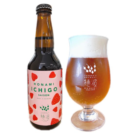 Farmer's Brewery 穂波_穂波いちご