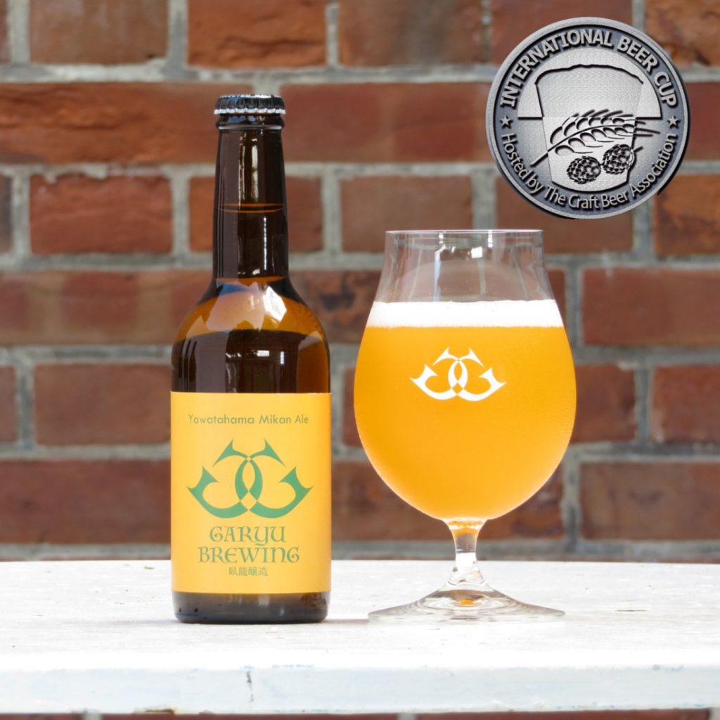 臥龍醸造_八幡浜みかんエール