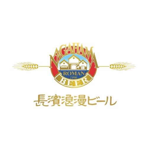 長濱浪漫ビール（滋賀県）上村 雄大