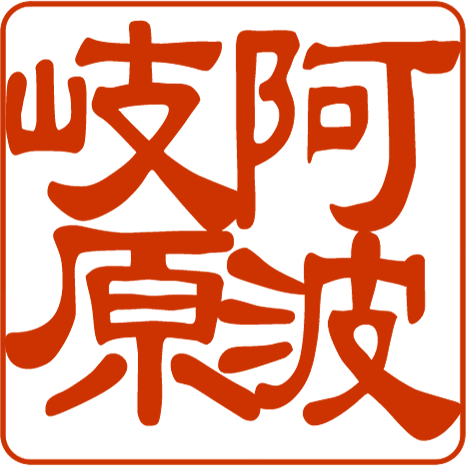 阿波岐原クラフトブルワリー（宮崎県）河野 浩二