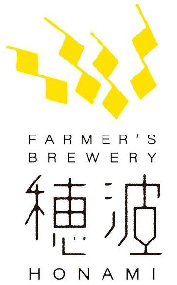 Farmer's  Brewery 穂波