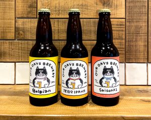 OURDAYsBrewery_ボトル