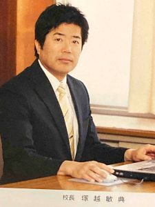 結城麦酒_校長時代