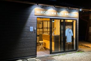HIROSHIMANOHBREWERY-ブルワリー