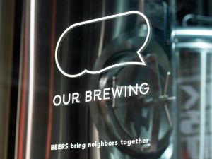 OURBREWING_ロゴ