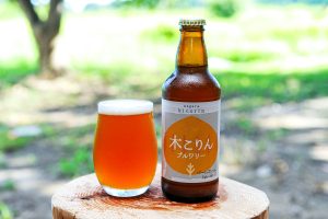 ながら木こりんブルワリー_ビール
