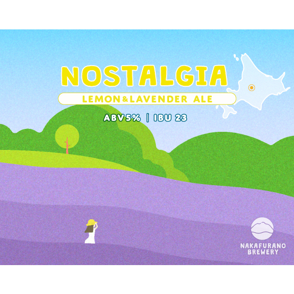 Nostalgia （ Lemon & Lavender Ale）
