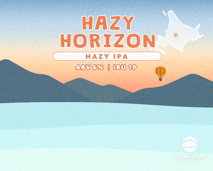 Hazy Horizon（Hazy IPA）