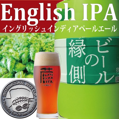 イングリッシュIPA