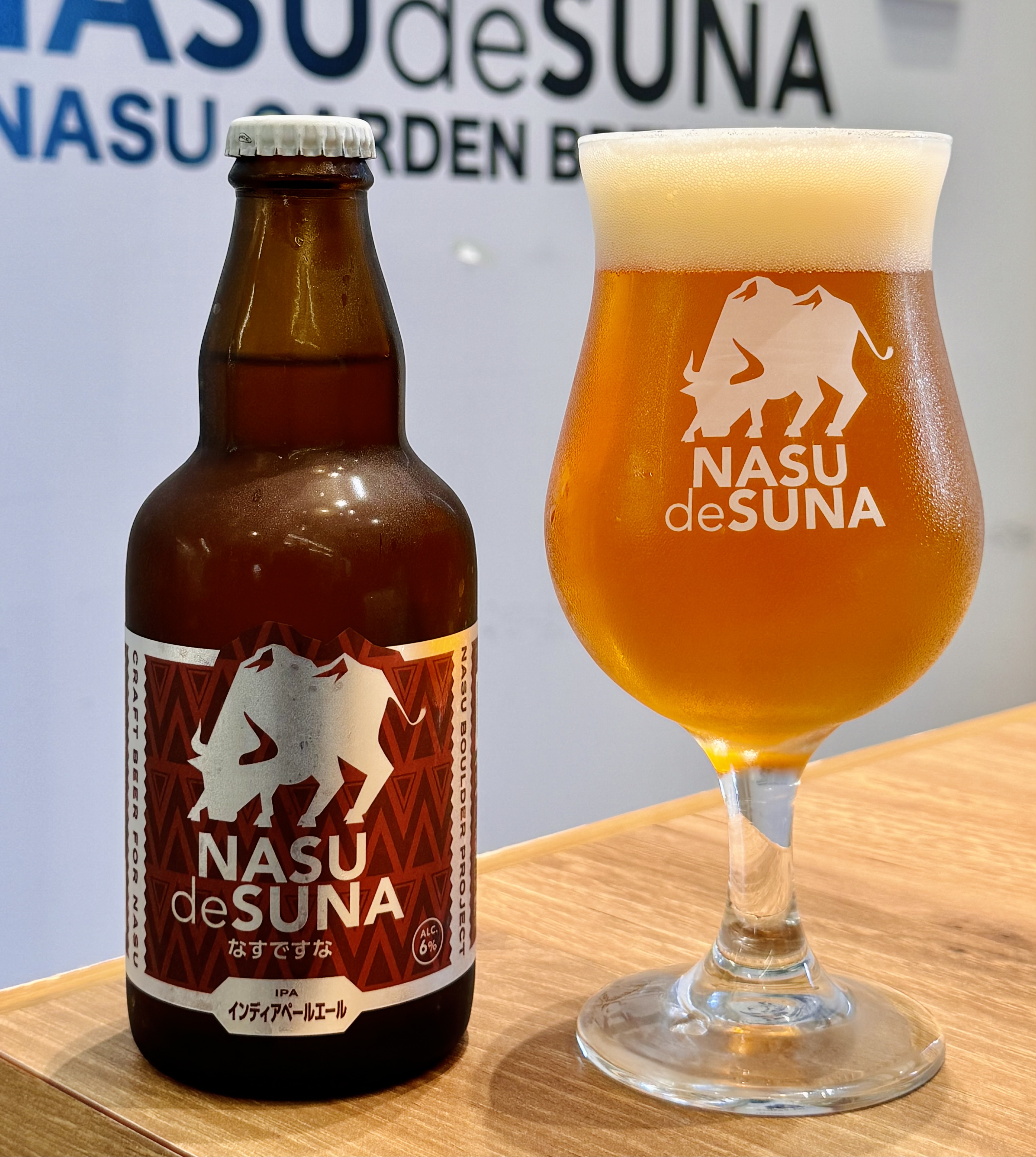 なすですな　IPA