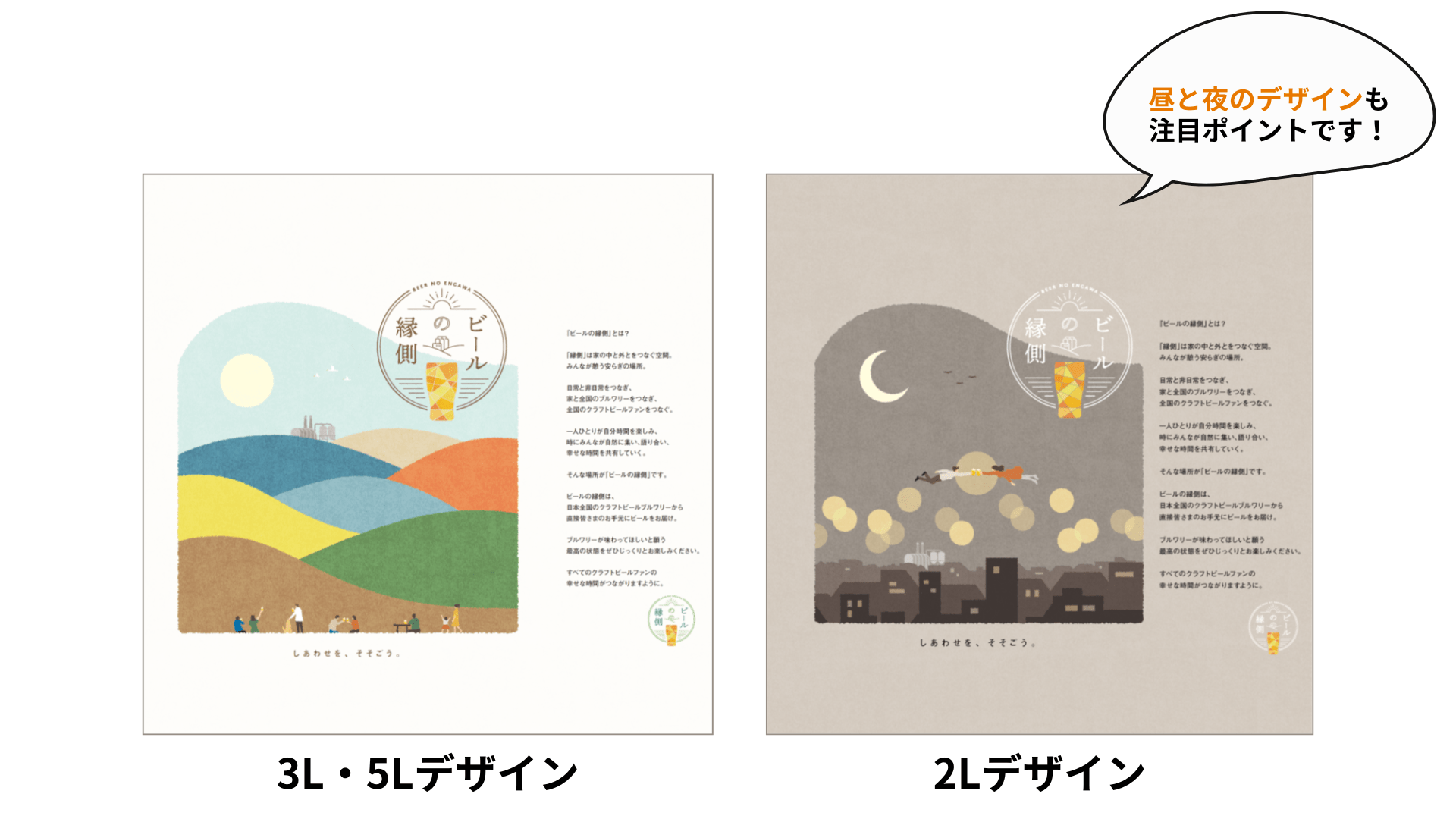 飲ん樽リニューアル POINT2